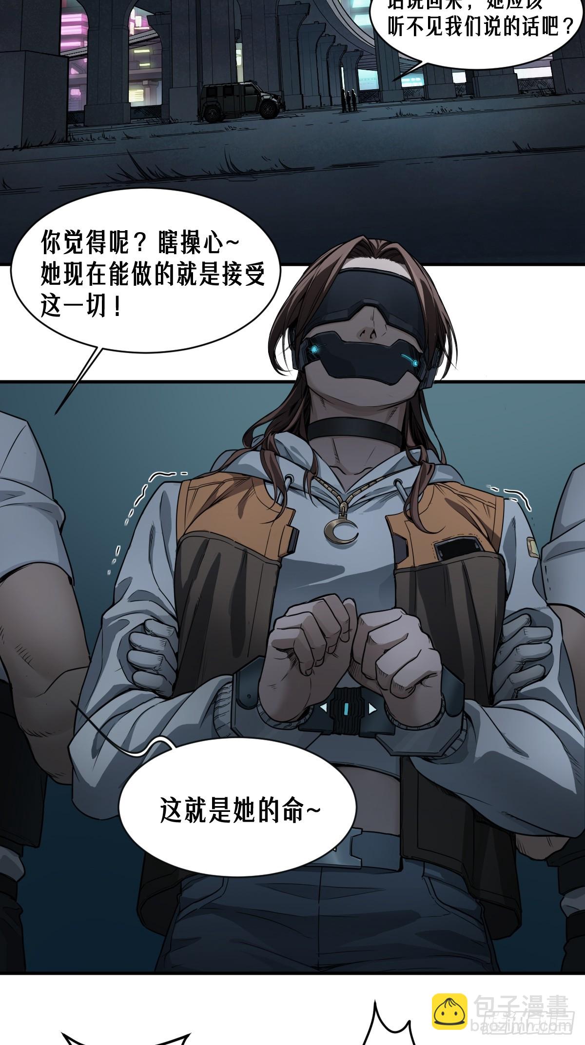 52话 结束即是开始5