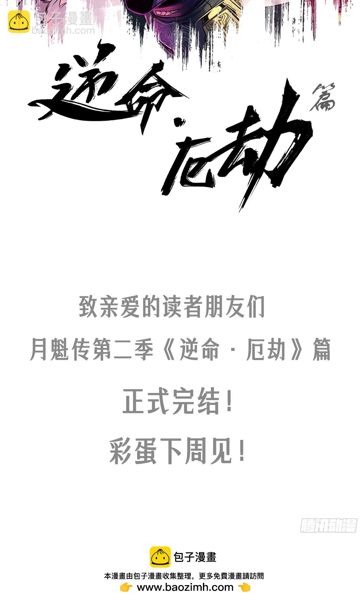 52话 结束即是开始64