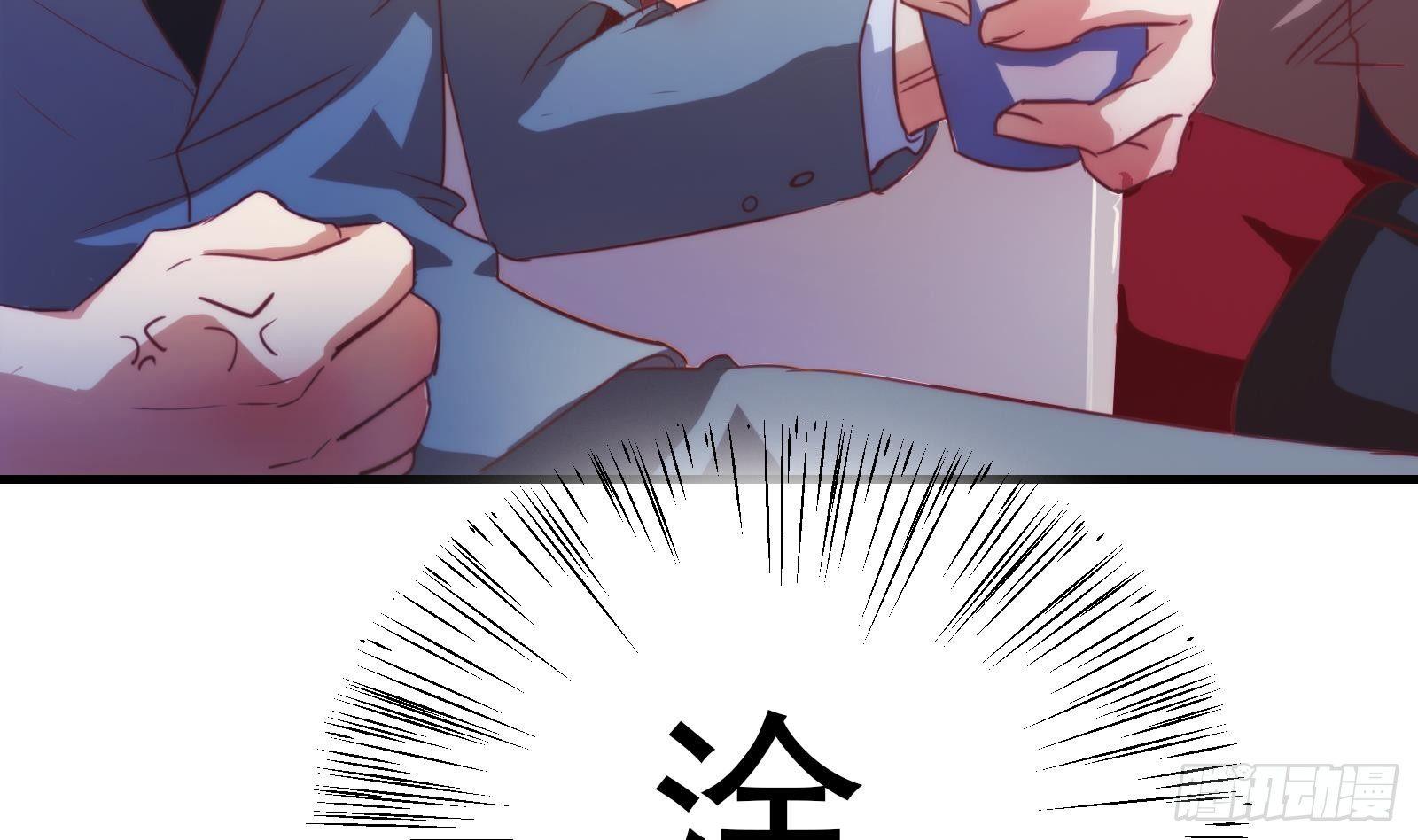 第6话 我要一挑N！11