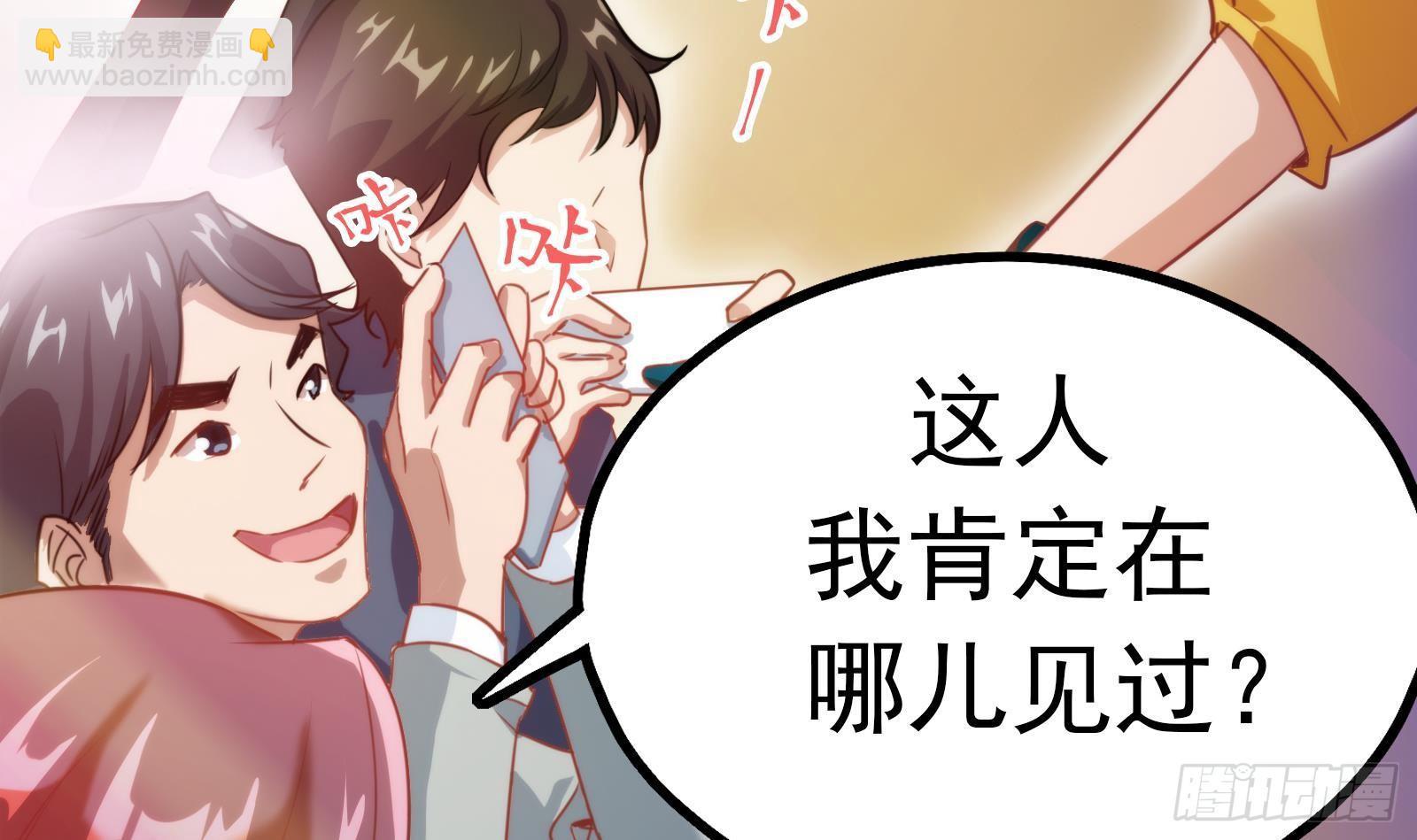 第6话 我要一挑N！15