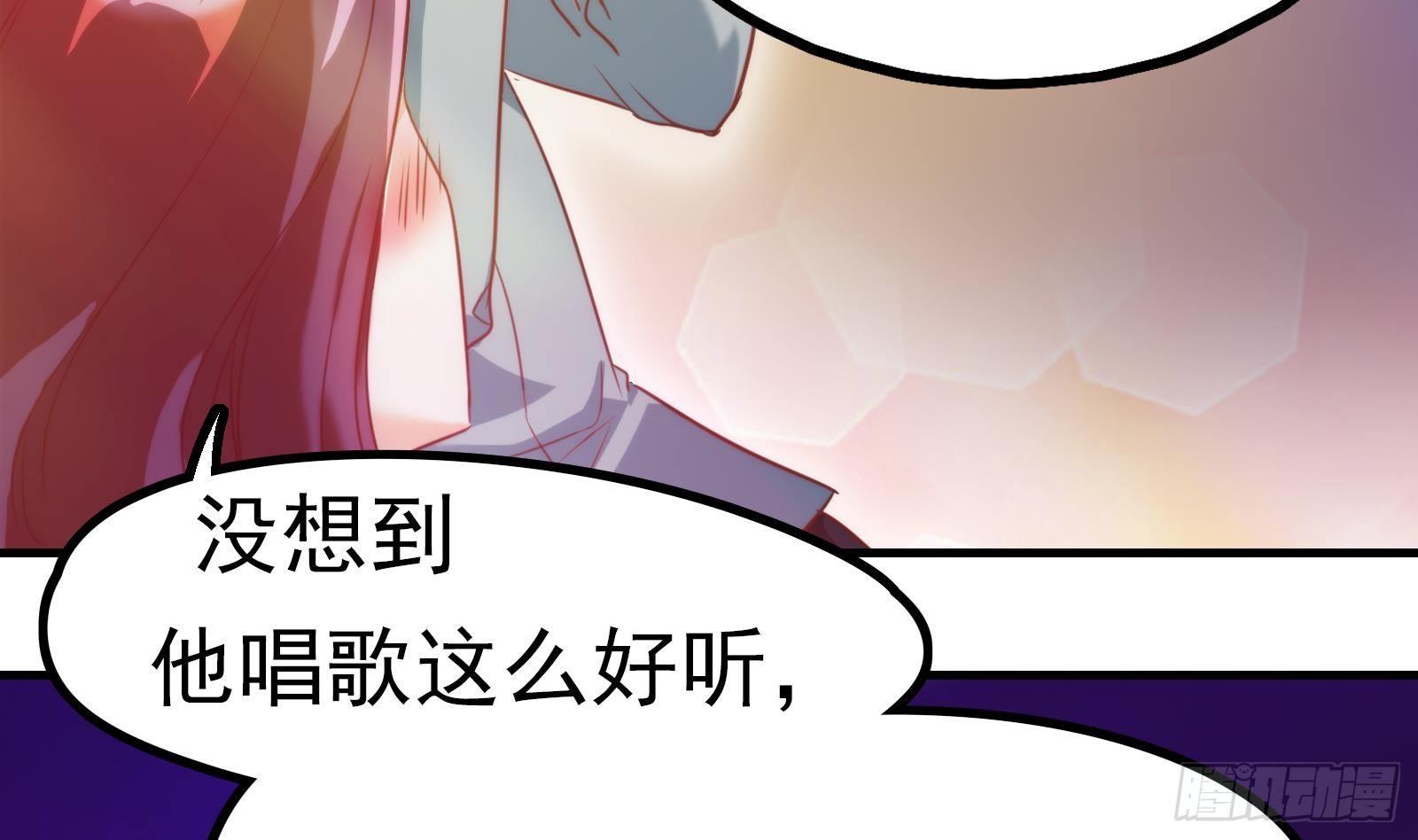 第6话 我要一挑N！16