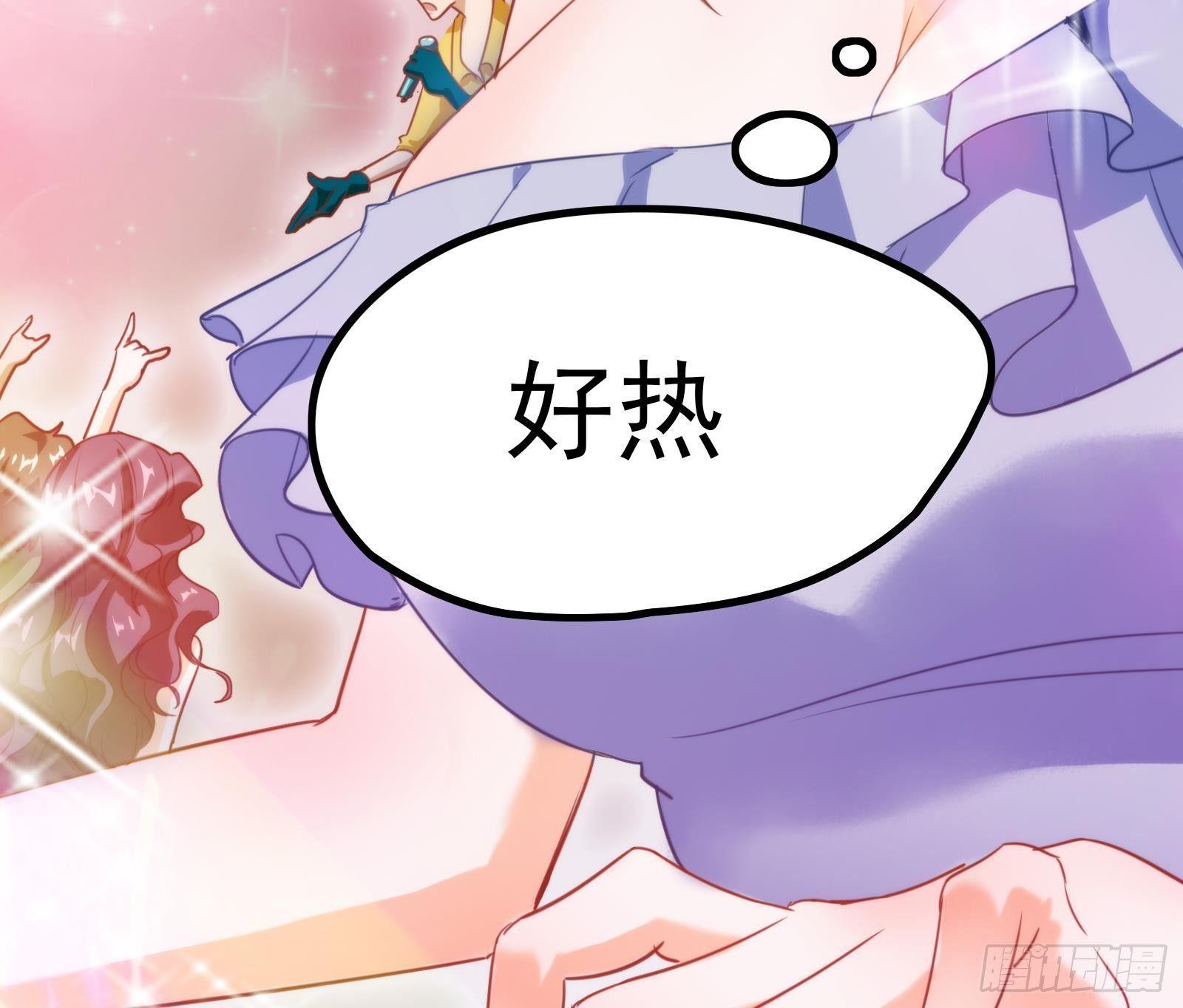 第6话 我要一挑N！20