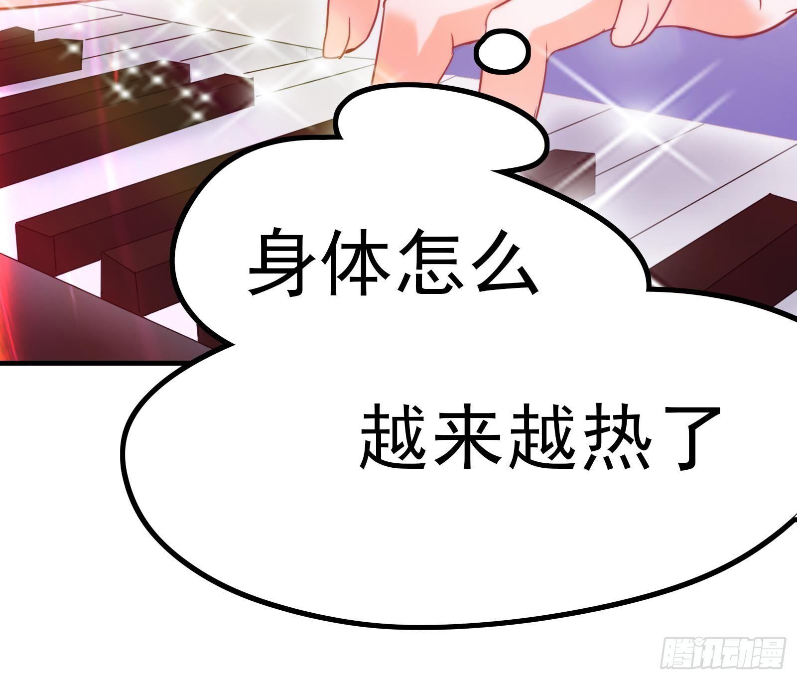 第6话 我要一挑N！21