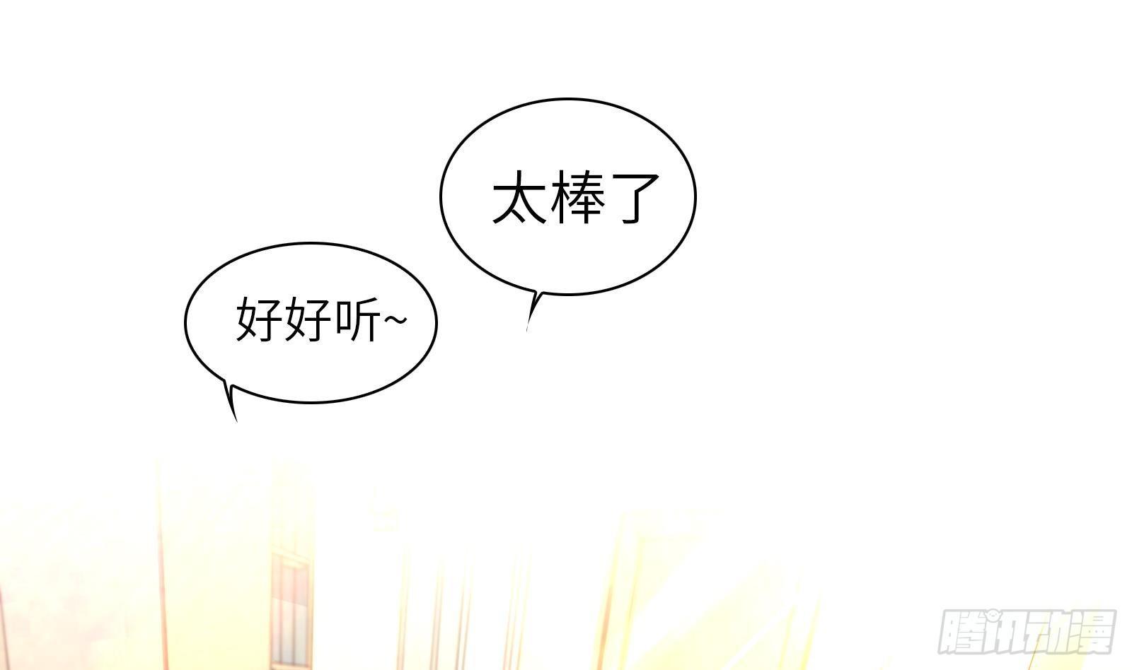 第6话 我要一挑N！23