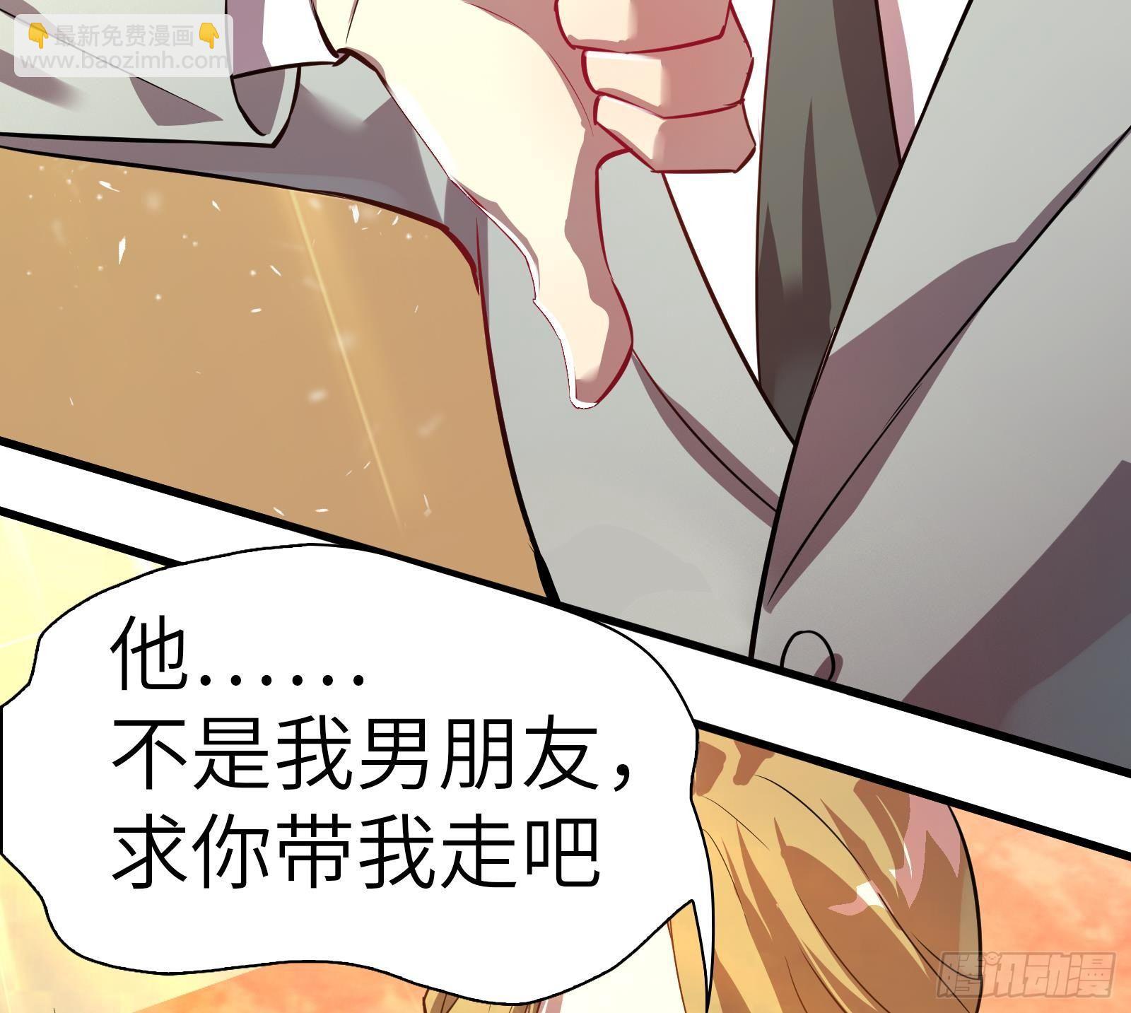 第6话 我要一挑N！47