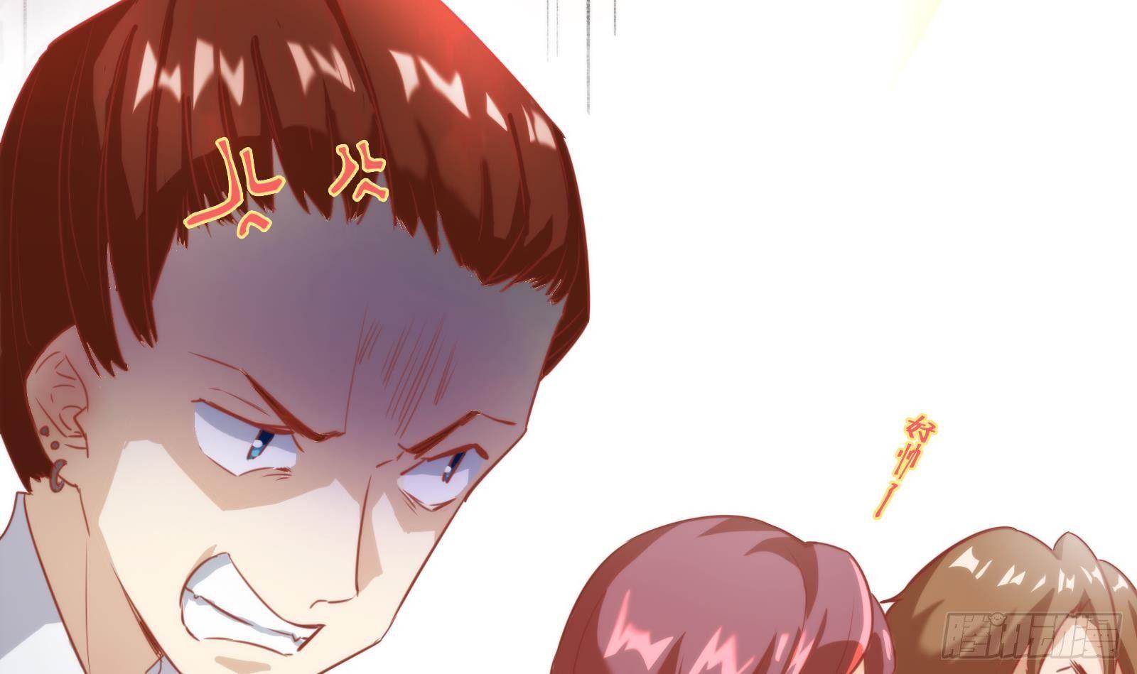第6话 我要一挑N！9