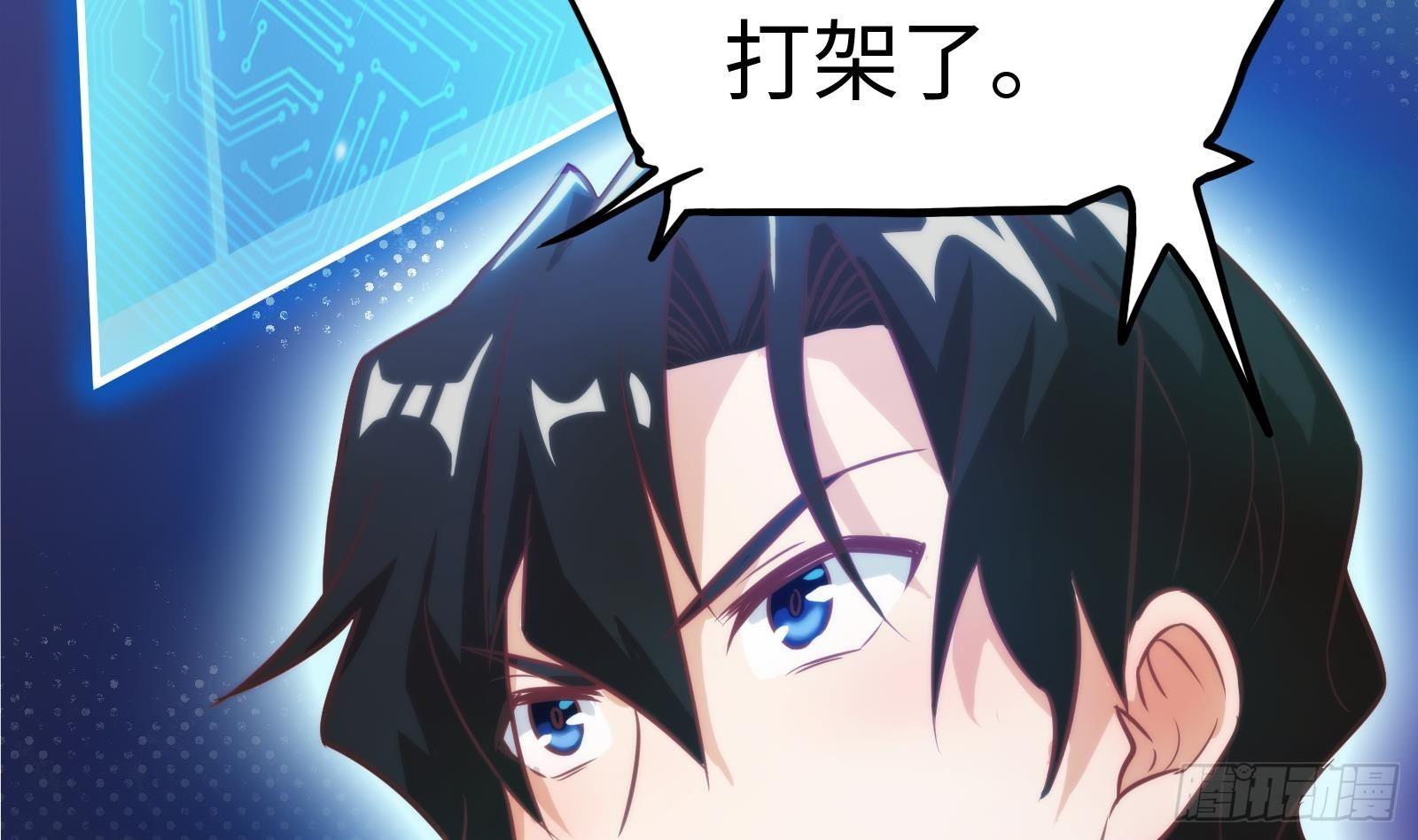 第7话  “ 湿身”诱惑25