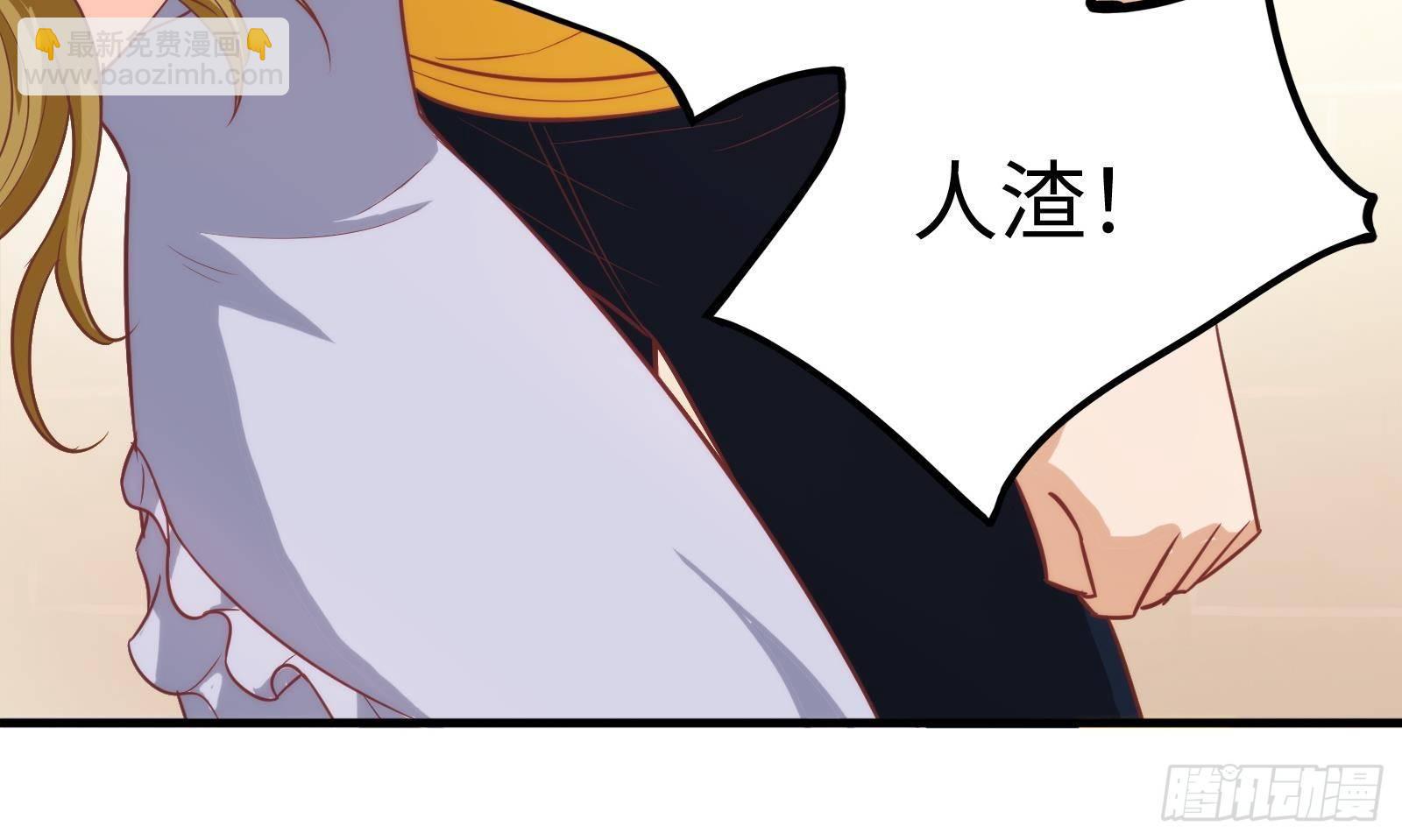 第7话  “ 湿身”诱惑39