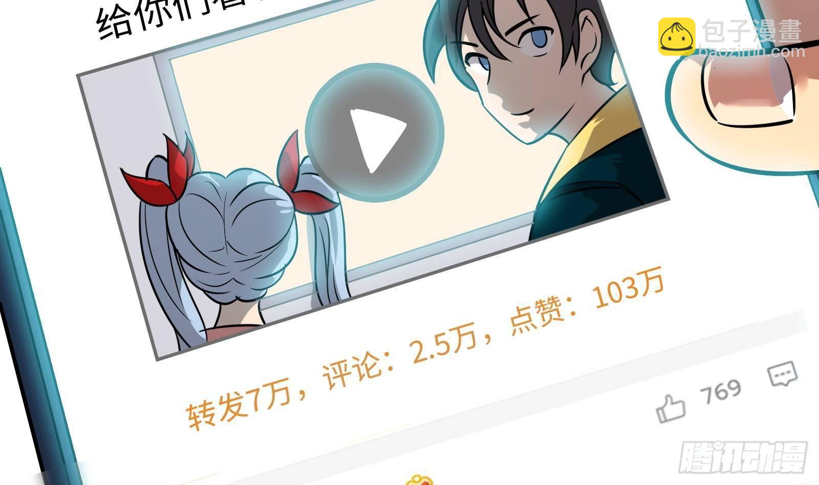 第7话  “ 湿身”诱惑42