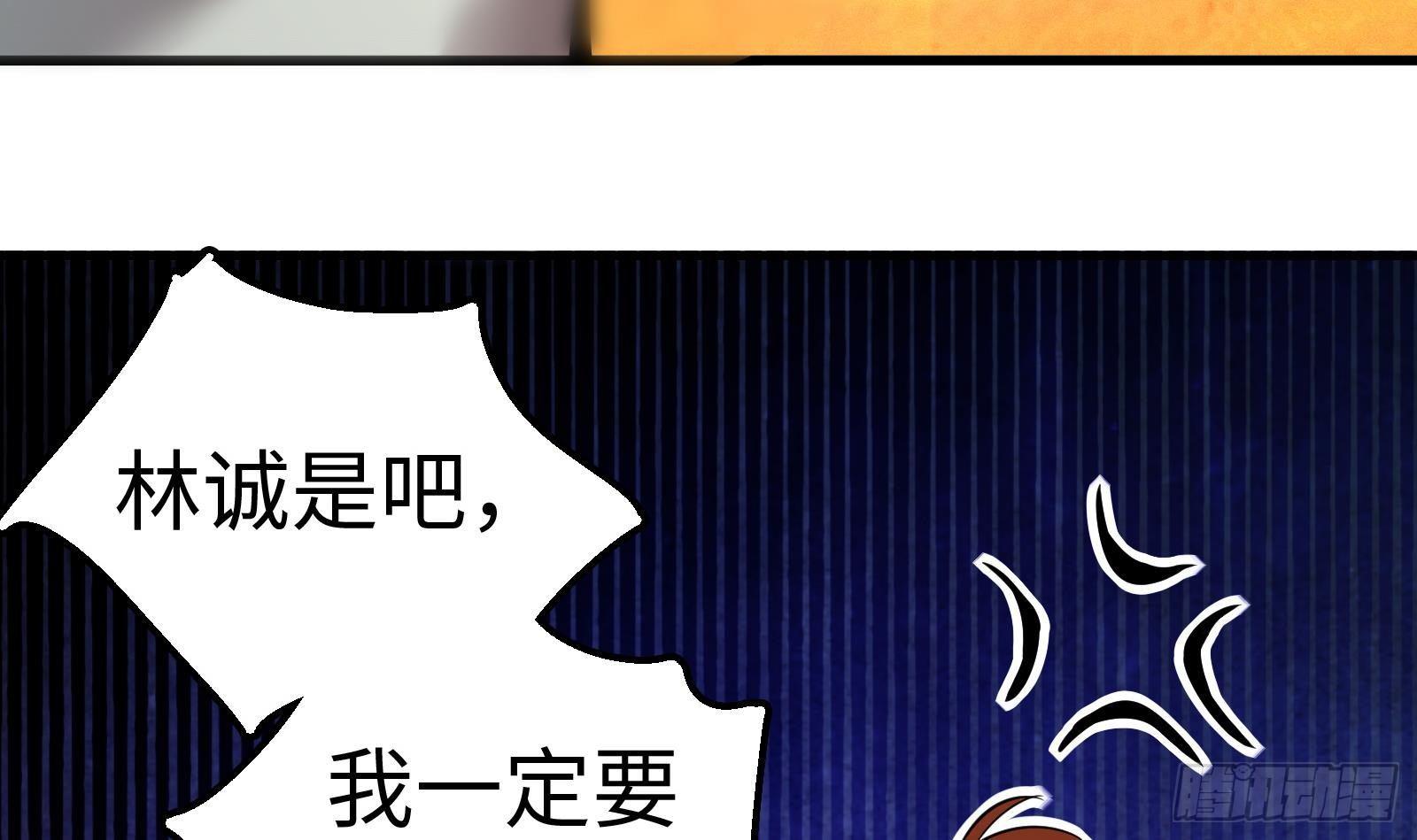 第7话  “ 湿身”诱惑46