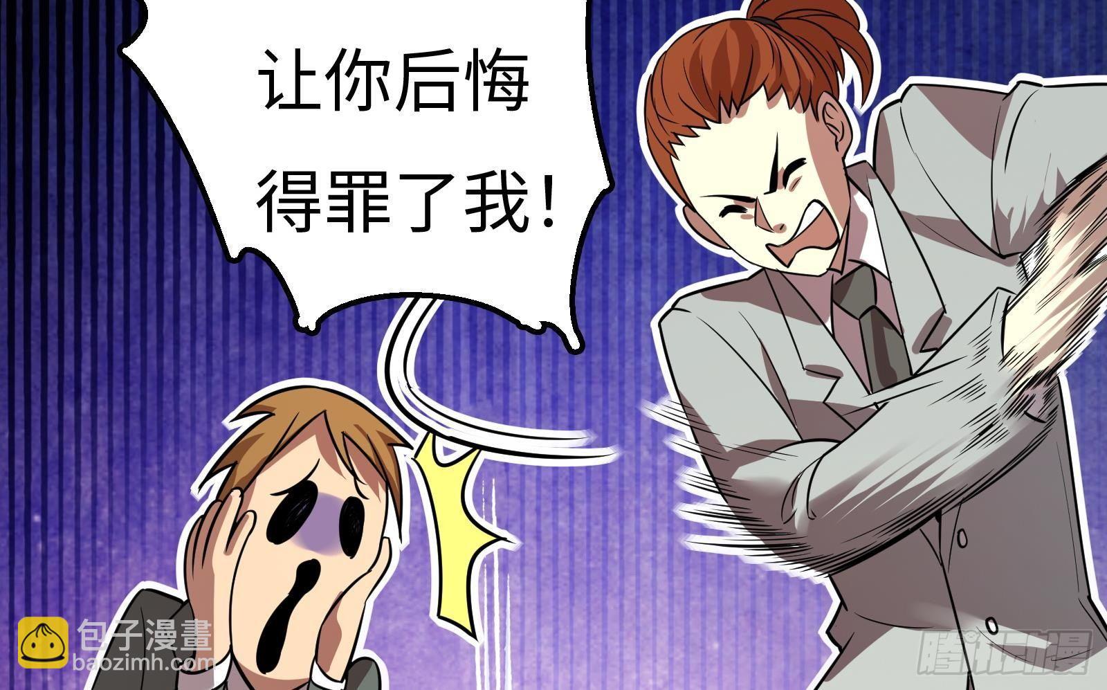 第7话  “ 湿身”诱惑47