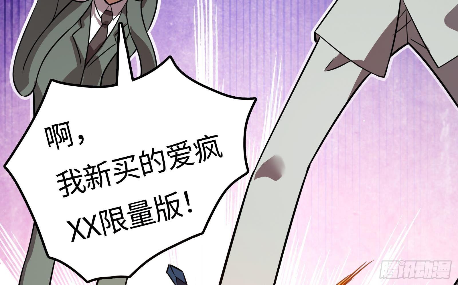 第7话  “ 湿身”诱惑48