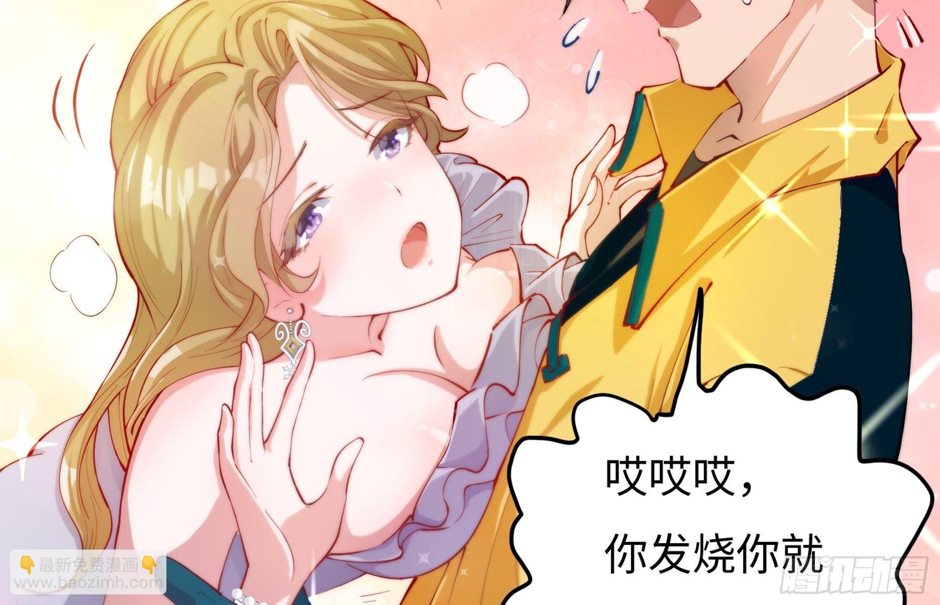 第7话  “ 湿身”诱惑59