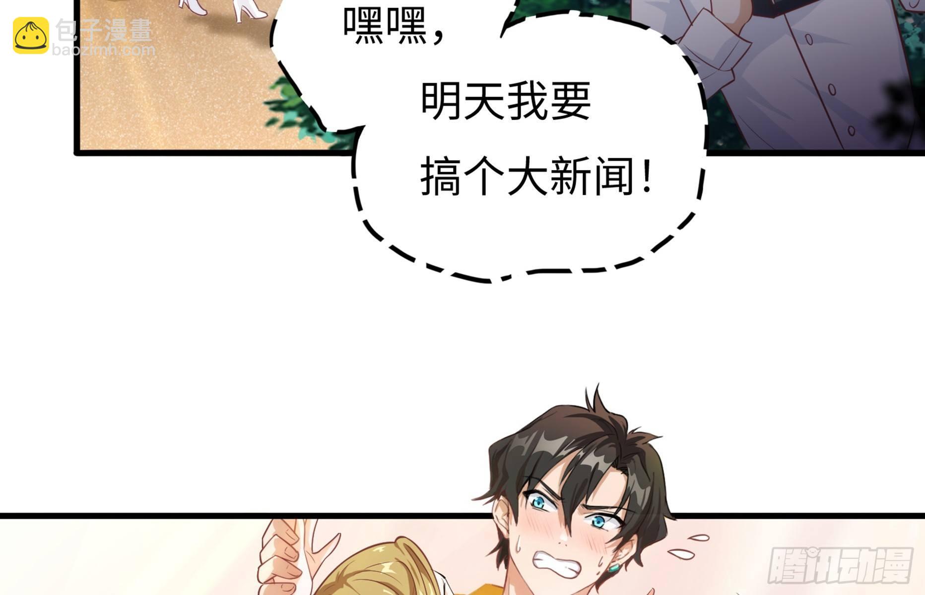 第7话  “ 湿身”诱惑62