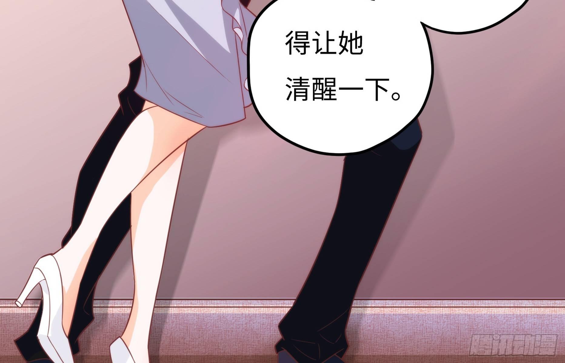 第7话  “ 湿身”诱惑64