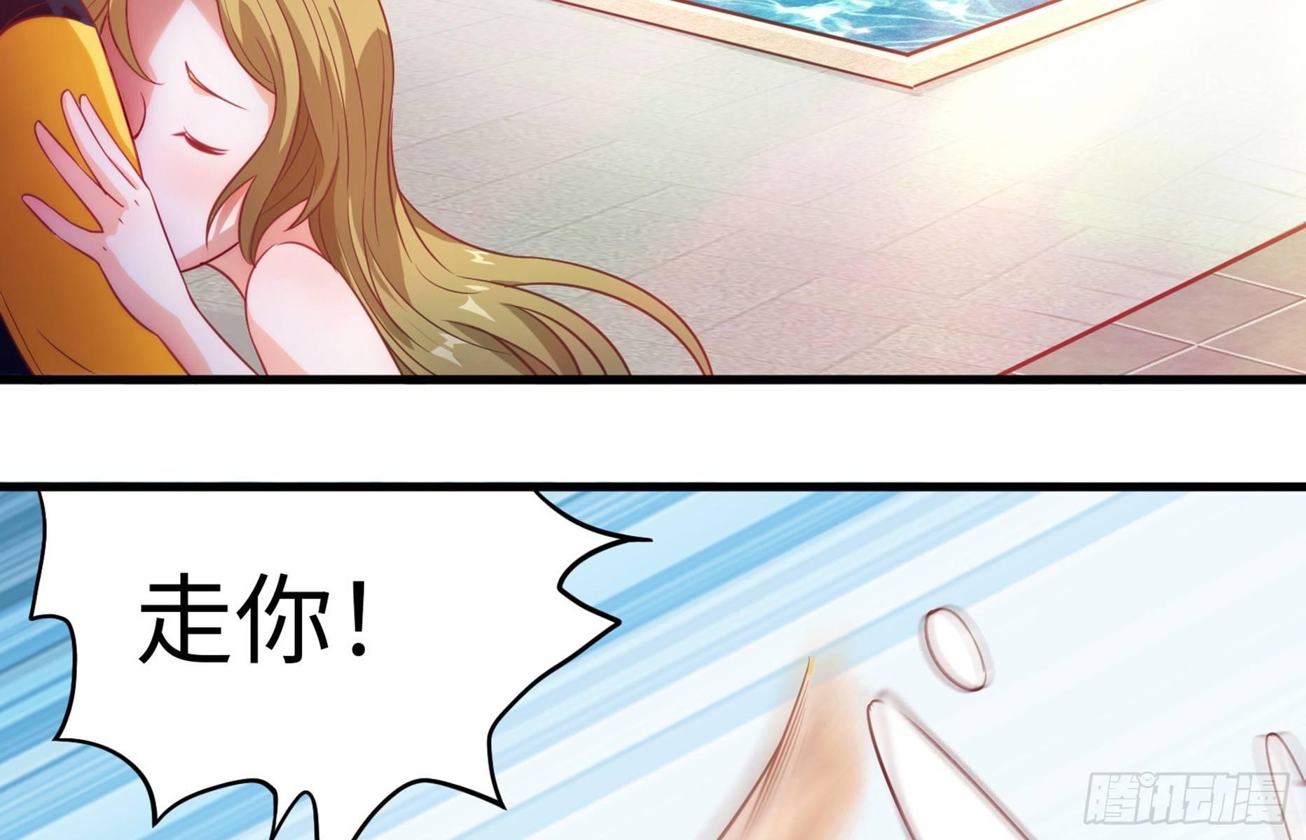 第7话  “ 湿身”诱惑66