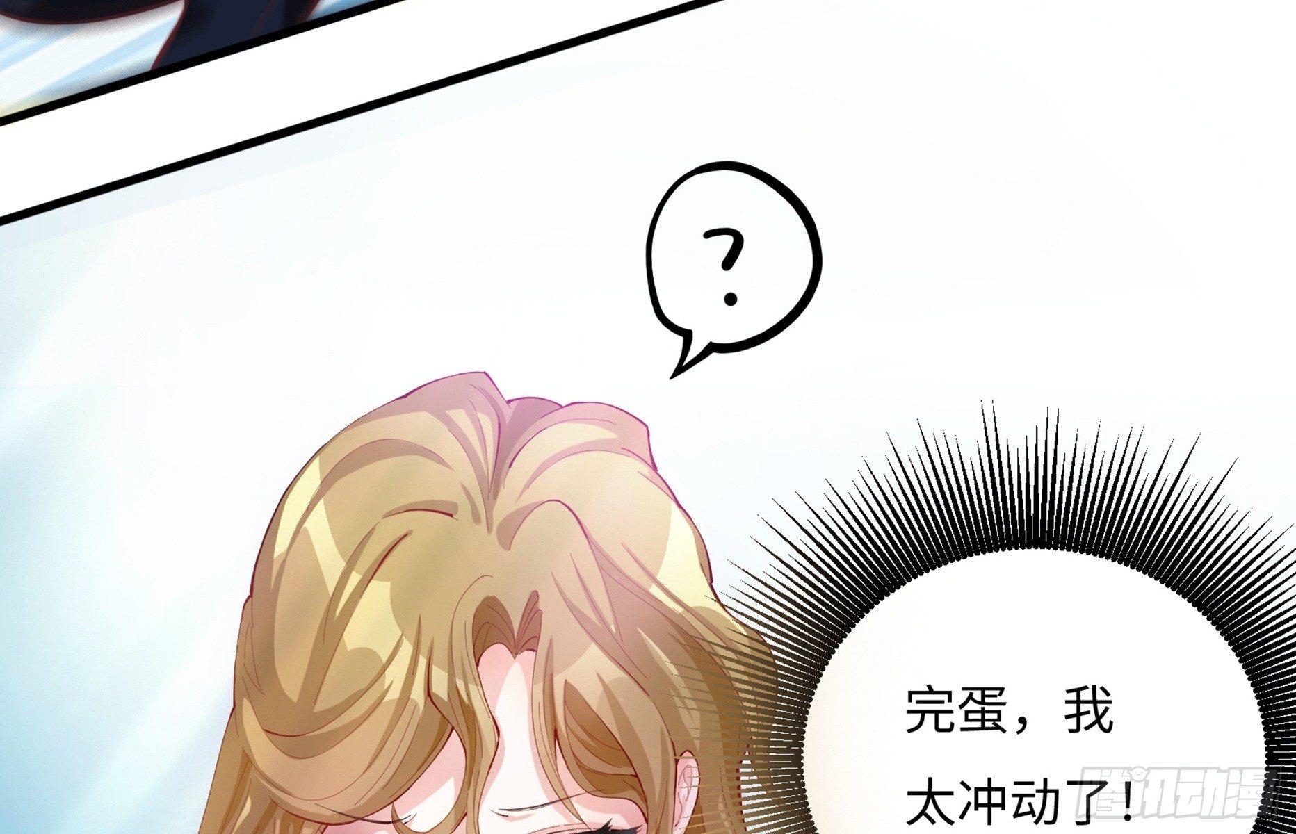 第7话  “ 湿身”诱惑68