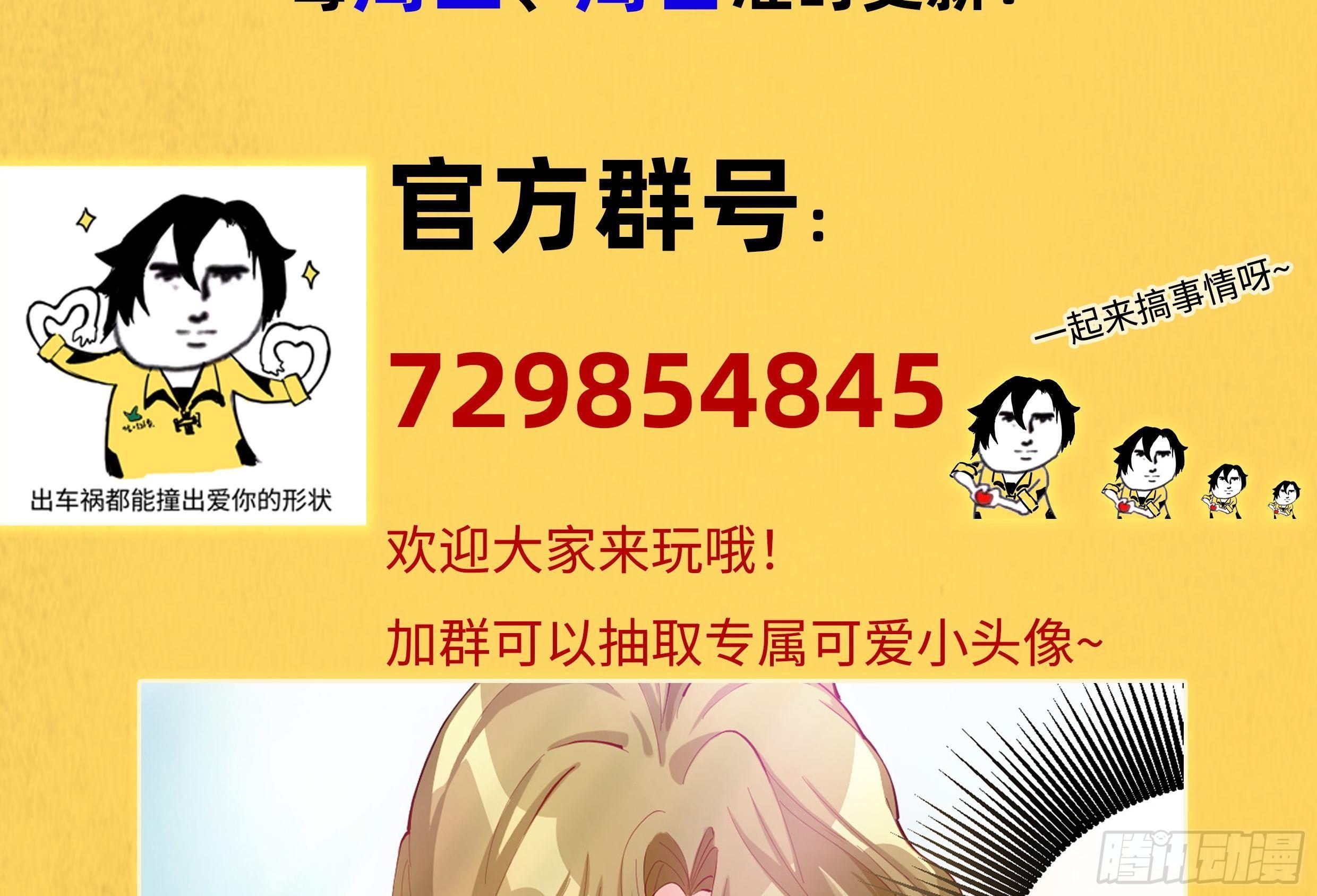 第7话  “ 湿身”诱惑75