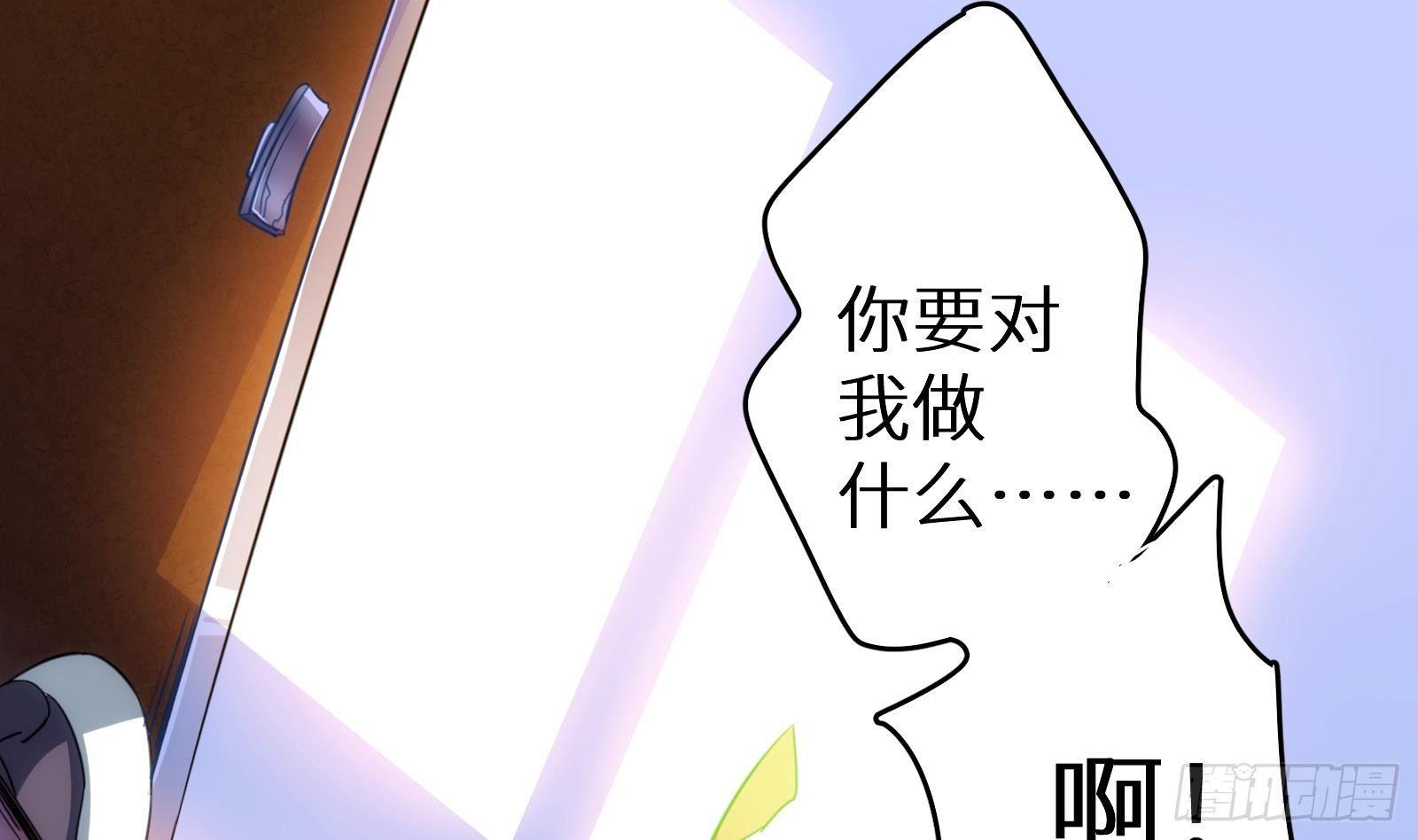 第8话 孟云的真面目？14