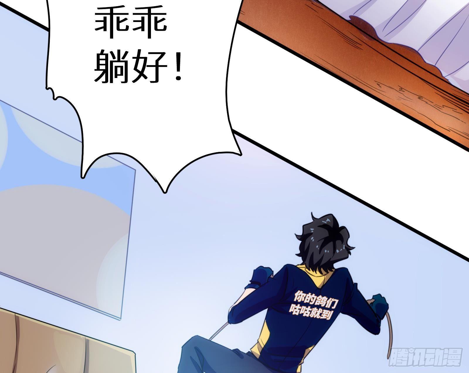 第8话 孟云的真面目？16