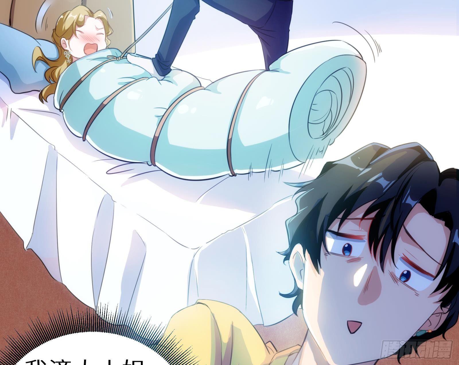 第8话 孟云的真面目？17