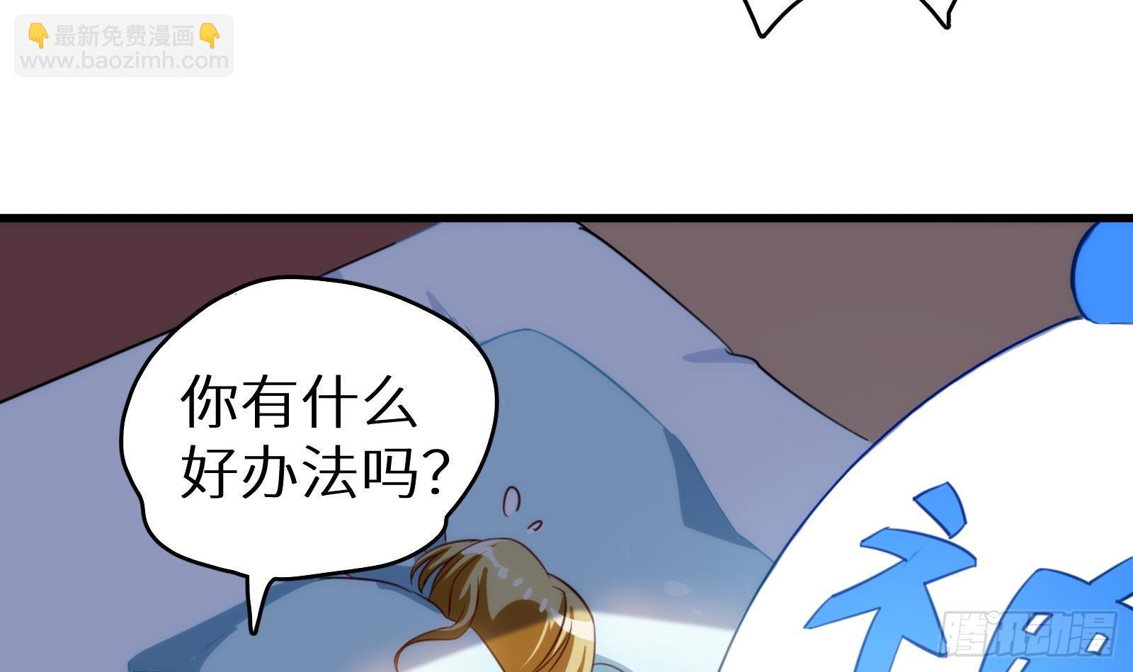 第8话 孟云的真面目？21