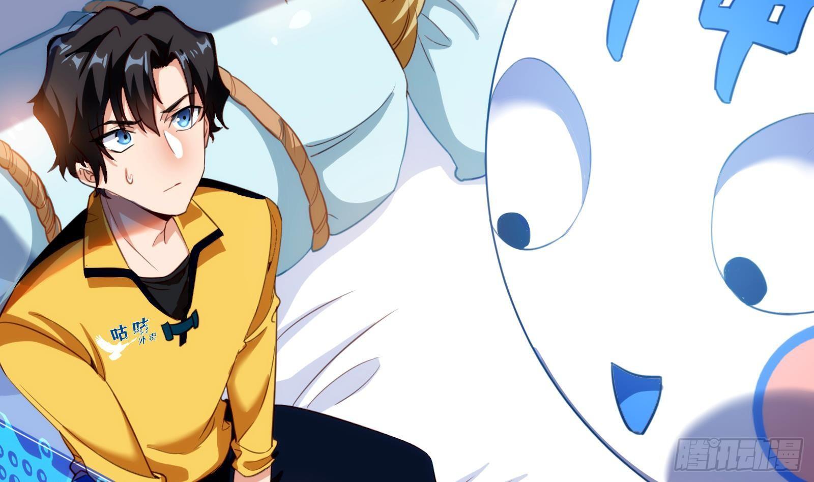 第8话 孟云的真面目？22