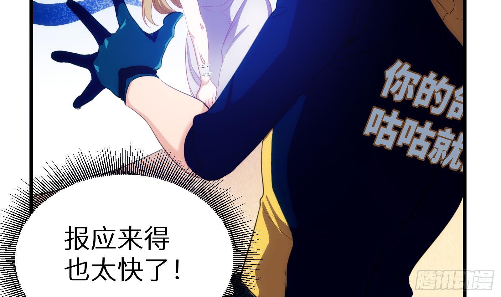 第8话 孟云的真面目？3