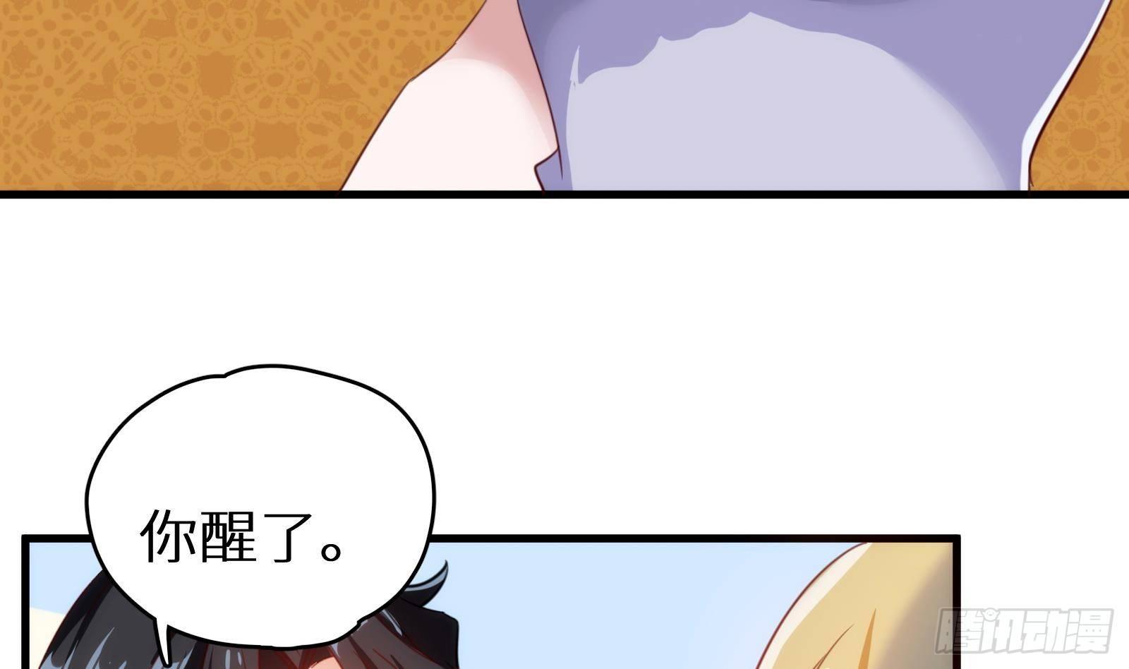 第8话 孟云的真面目？38