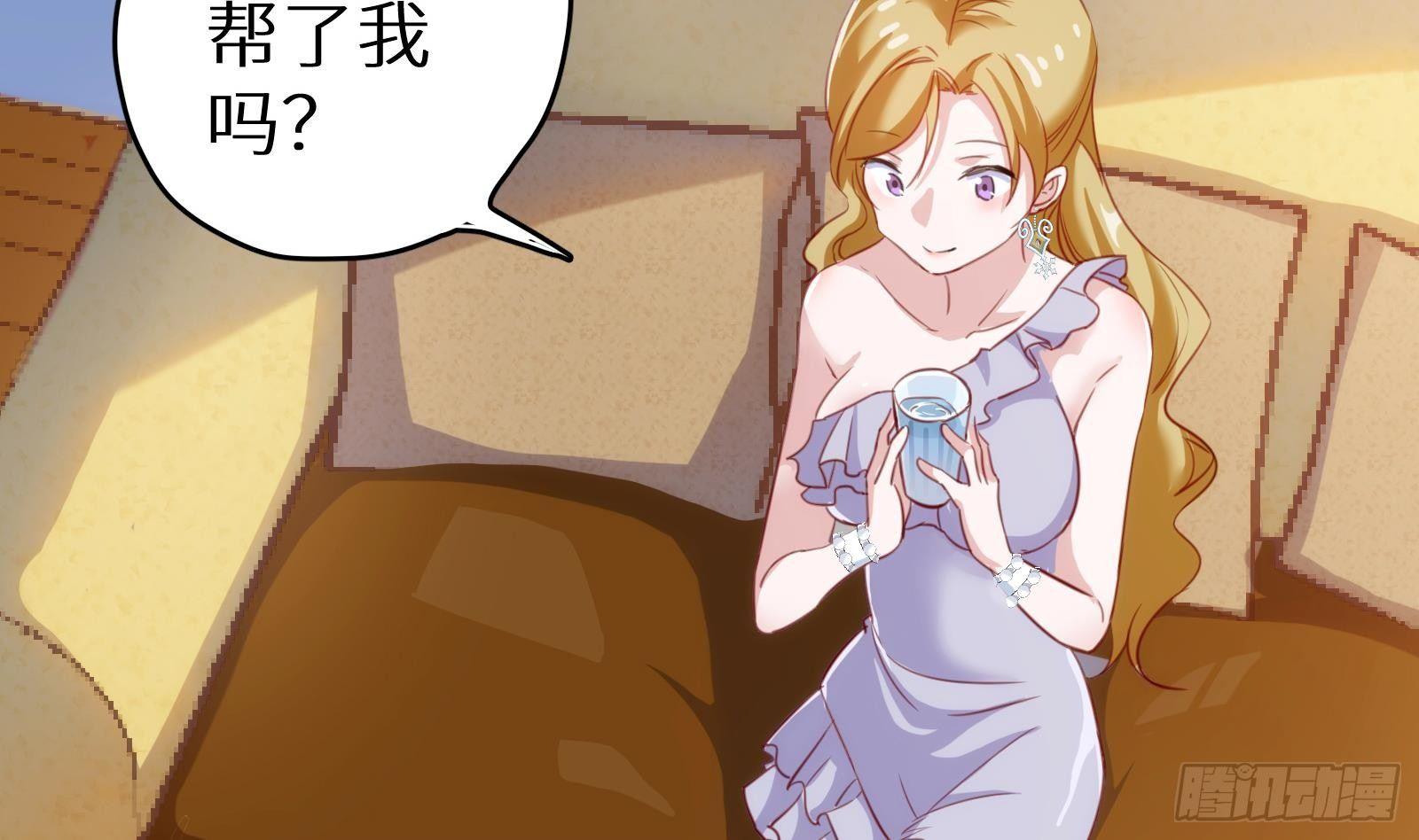 第8话 孟云的真面目？41
