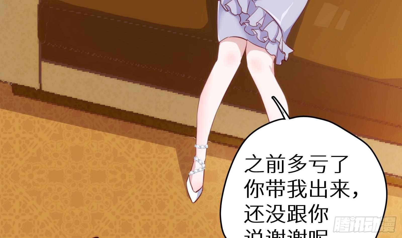 第8话 孟云的真面目？42