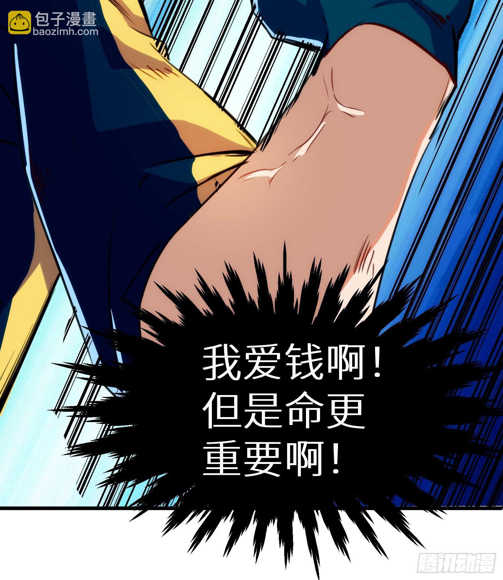 第8话 孟云的真面目？52