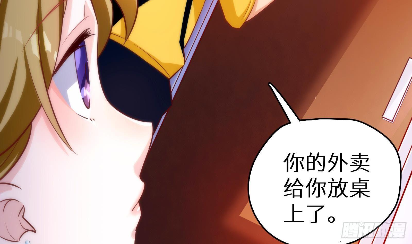 第8话 孟云的真面目？57