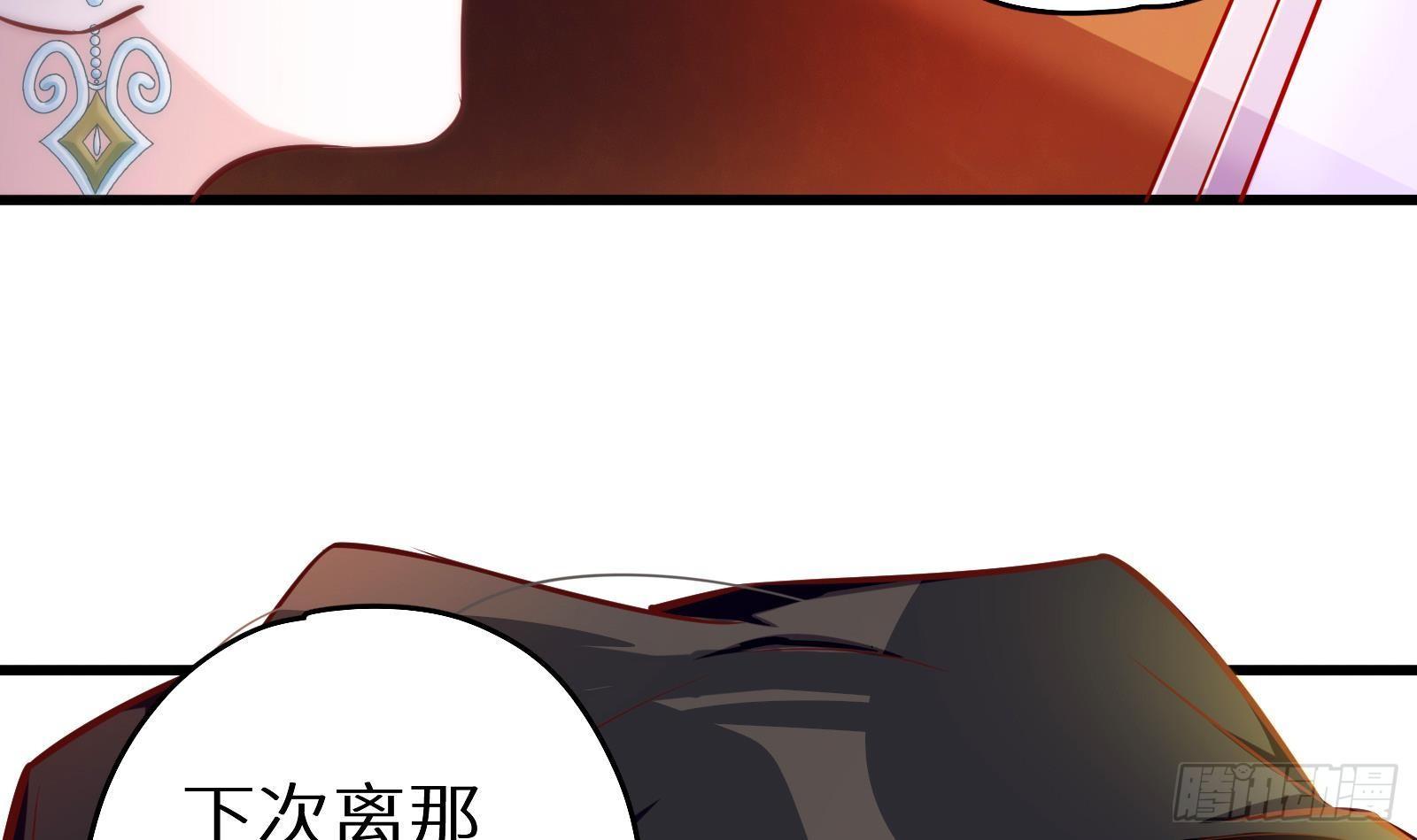第8话 孟云的真面目？58