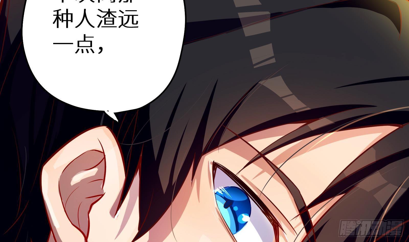 第8话 孟云的真面目？59