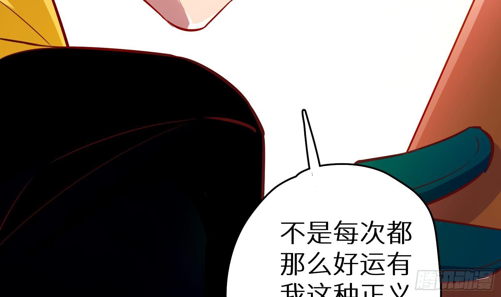第8话 孟云的真面目？61