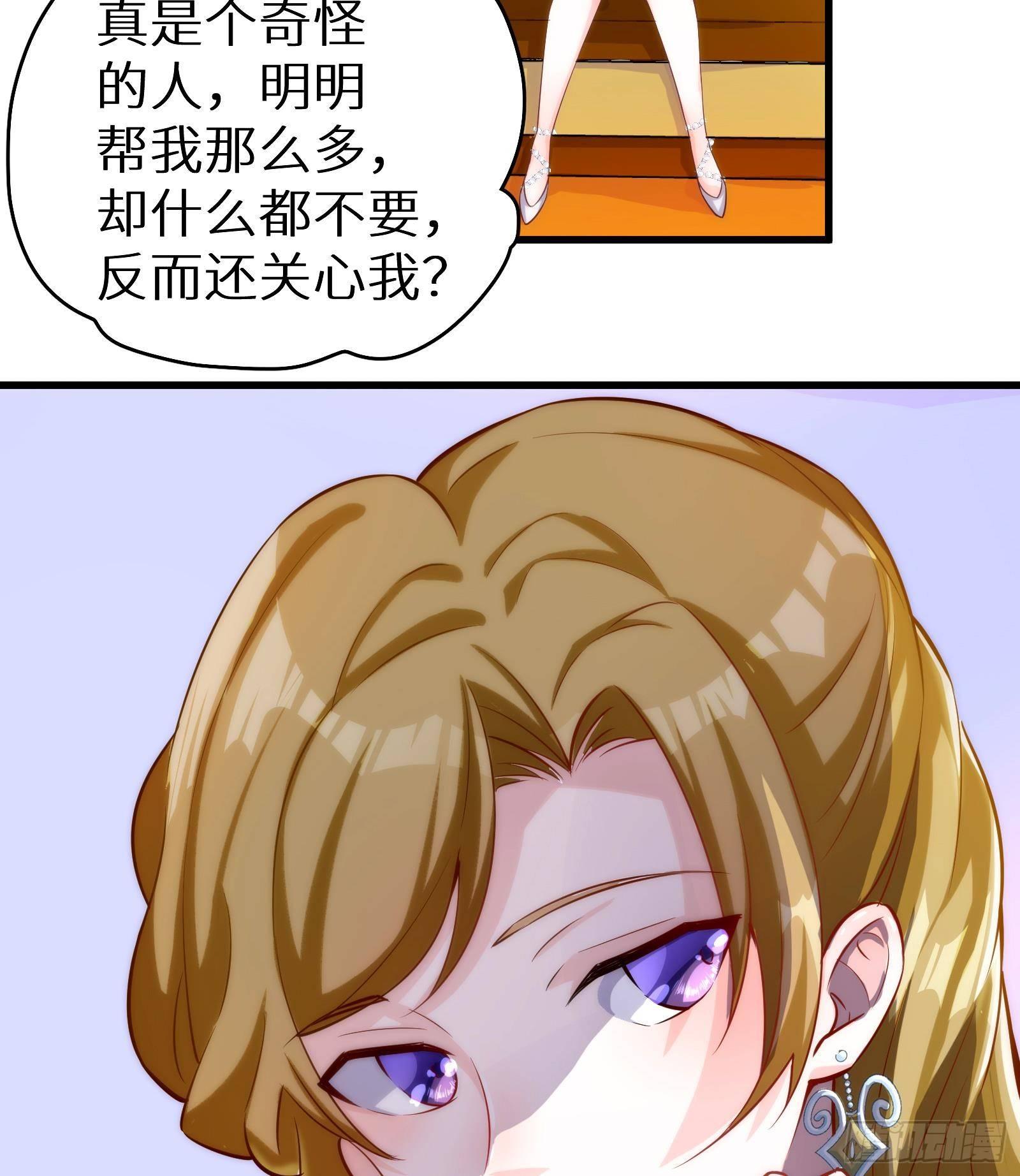 第8话 孟云的真面目？65