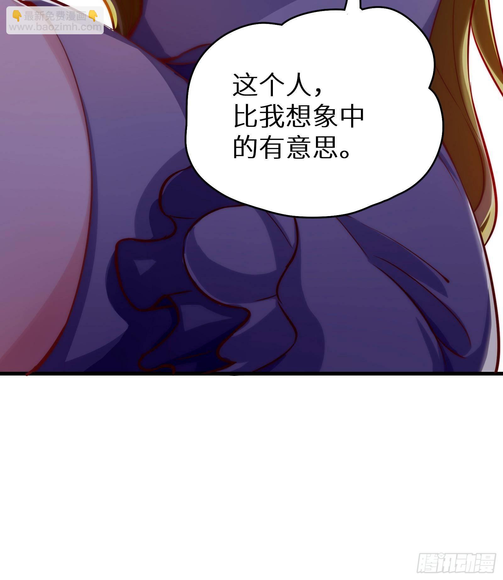 第8话 孟云的真面目？67