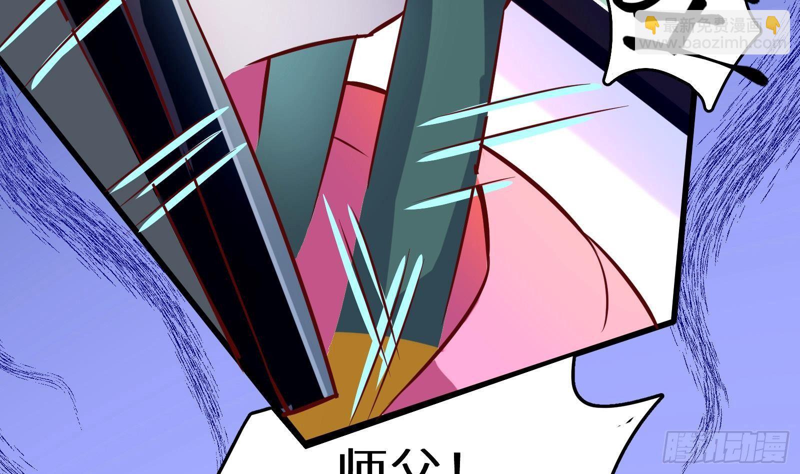第8话 孟云的真面目？72
