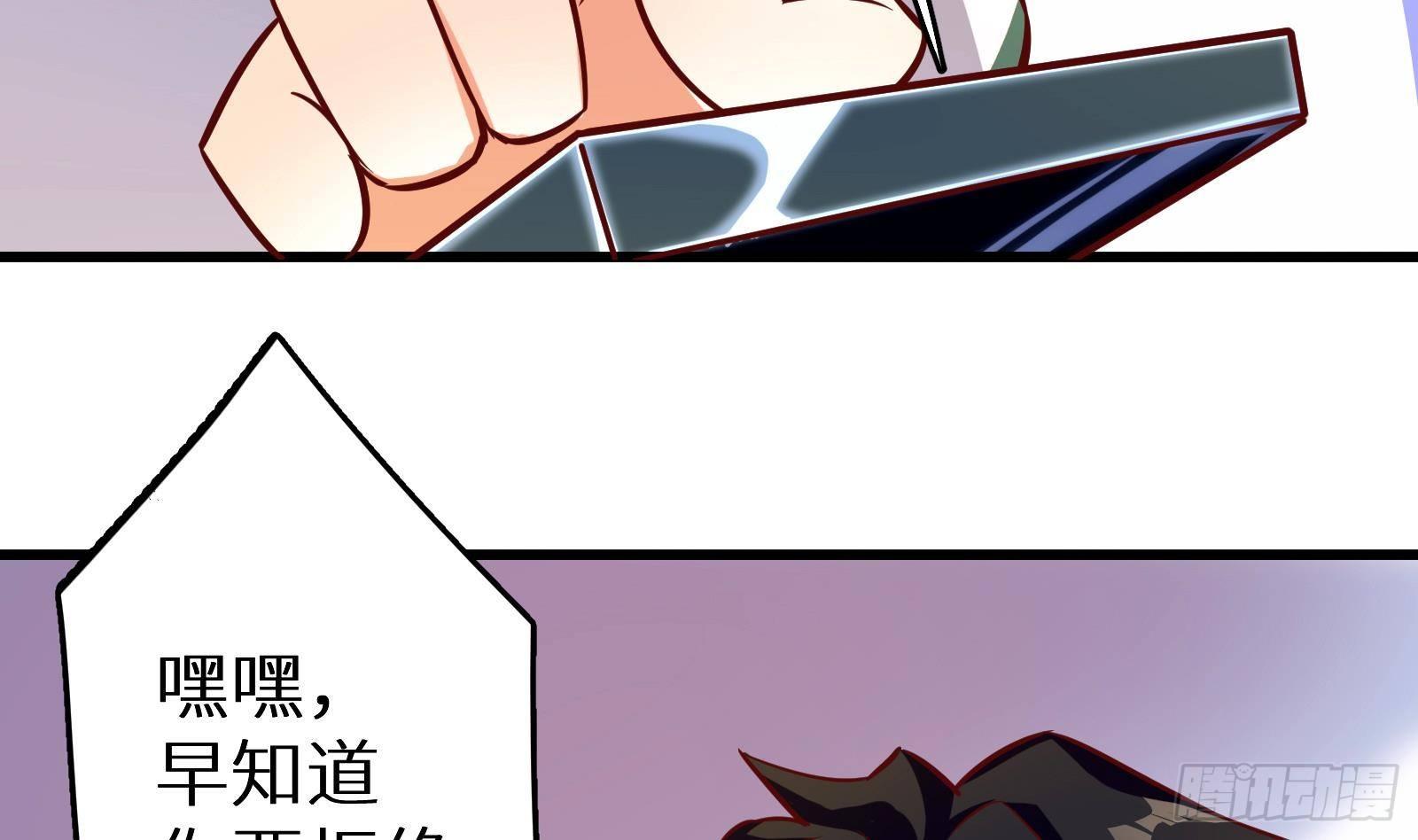 第8话 孟云的真面目？75