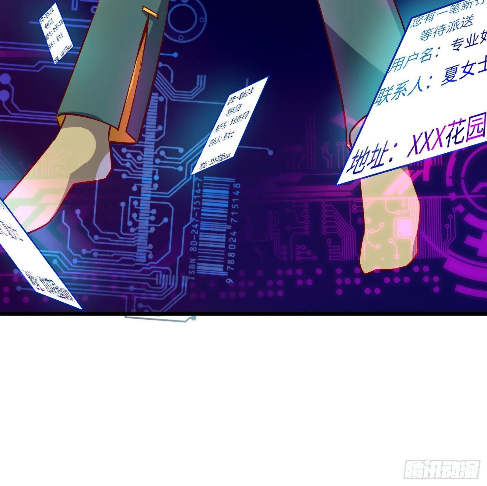 第8话 孟云的真面目？85