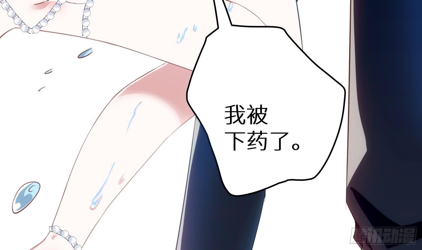 第8话 孟云的真面目？9