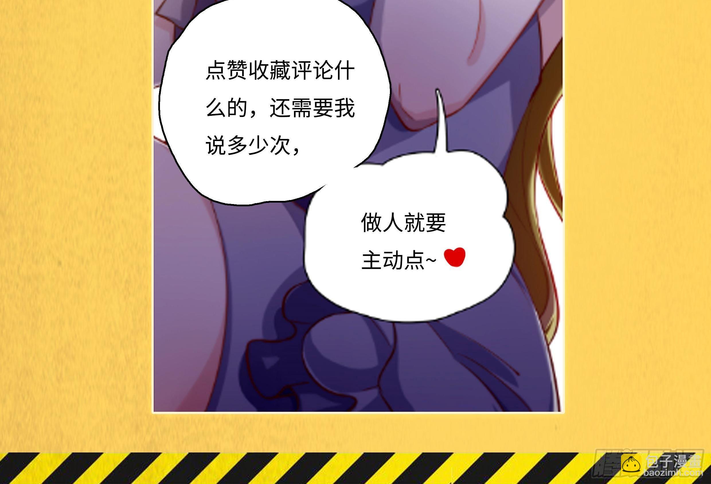第8话 孟云的真面目？91