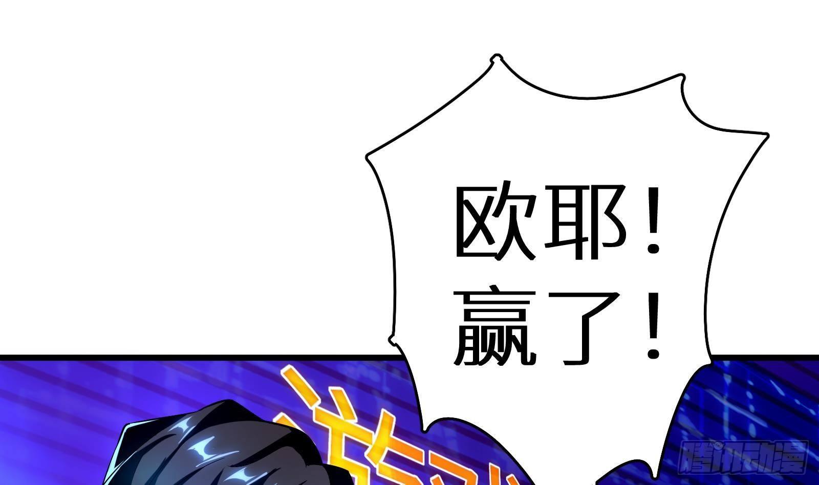 第11话 键盘侠克星1