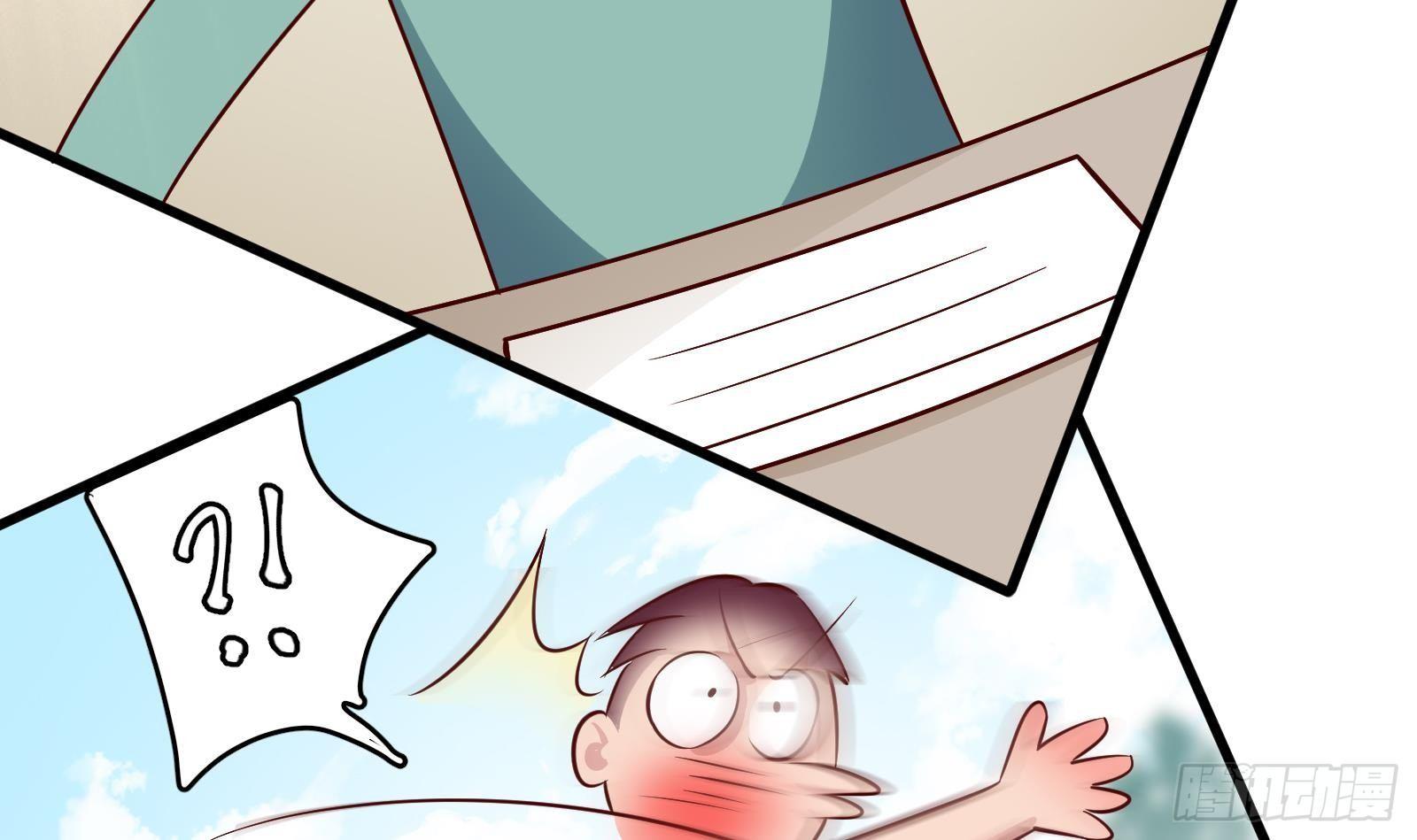 第11话 键盘侠克星104