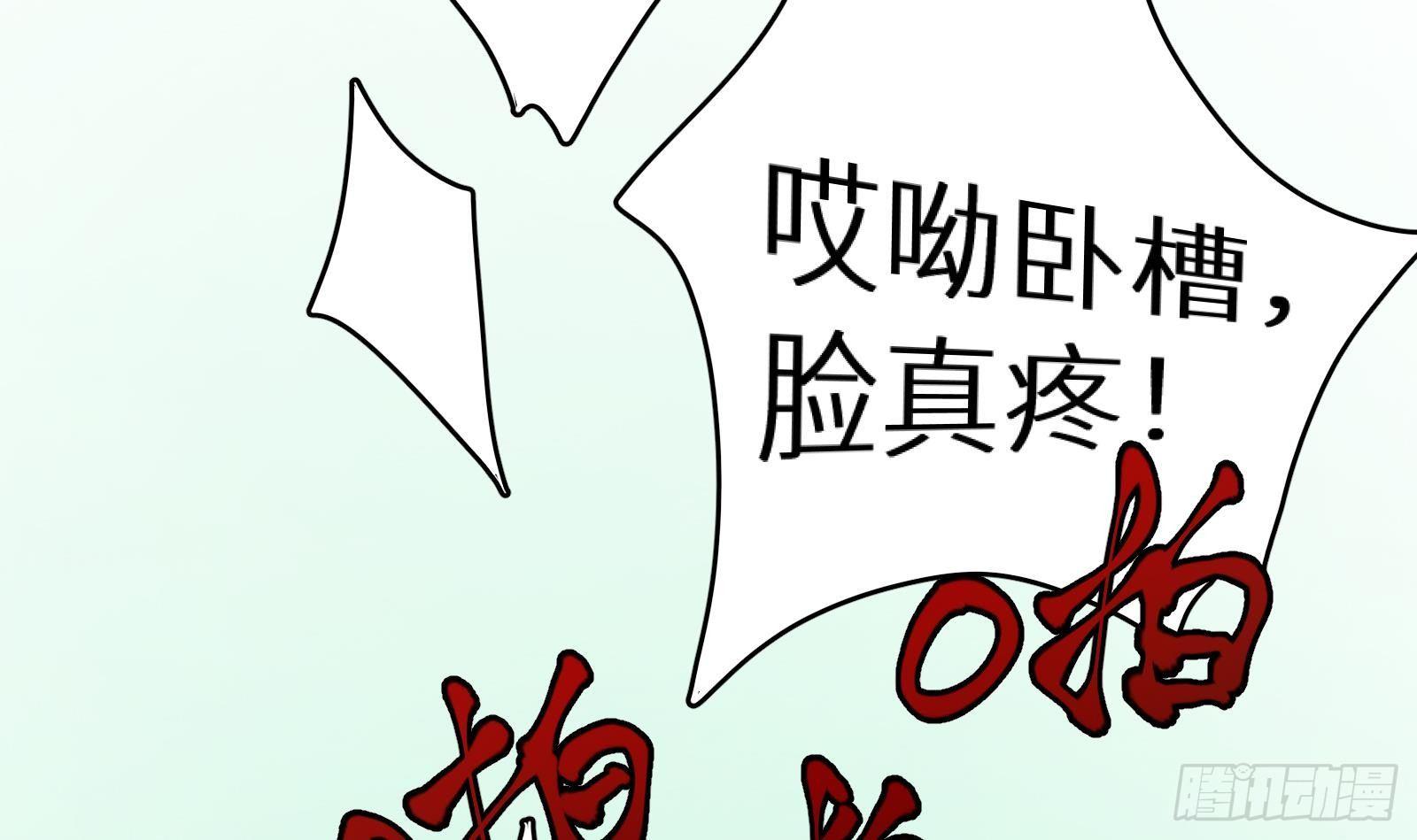 第11话 键盘侠克星110