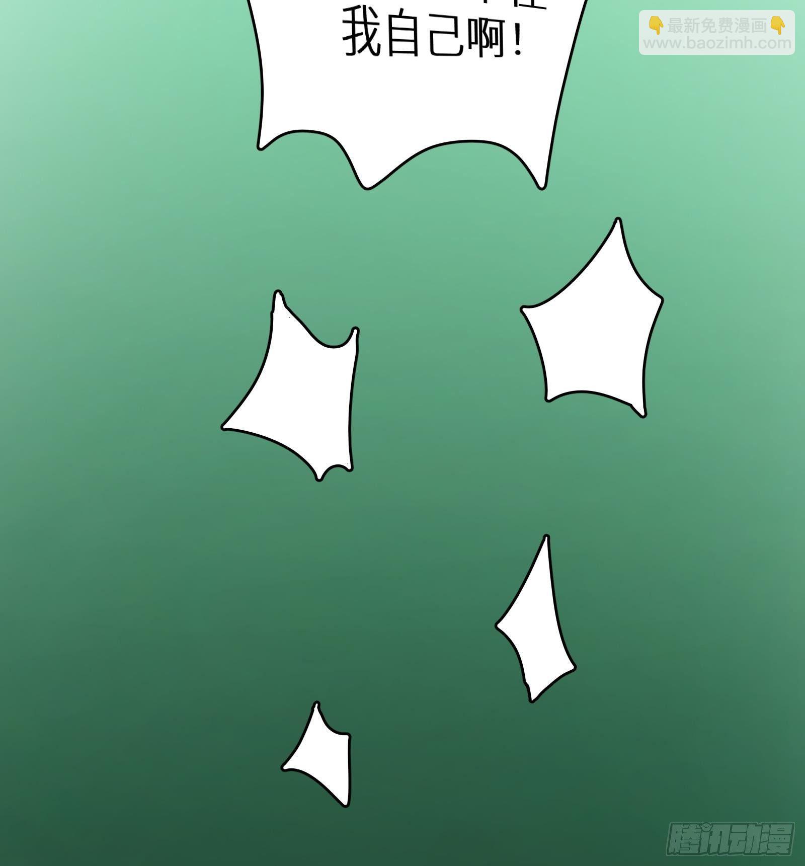 第11话 键盘侠克星112