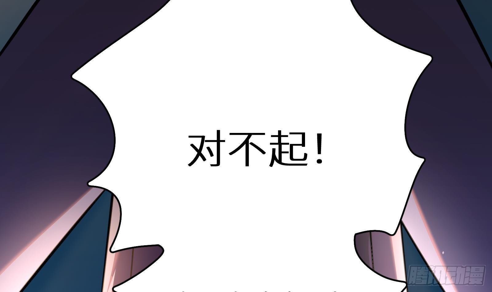 第11话 键盘侠克星122