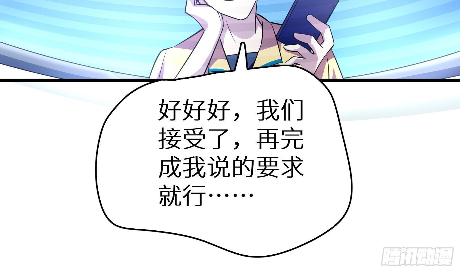第11话 键盘侠克星126