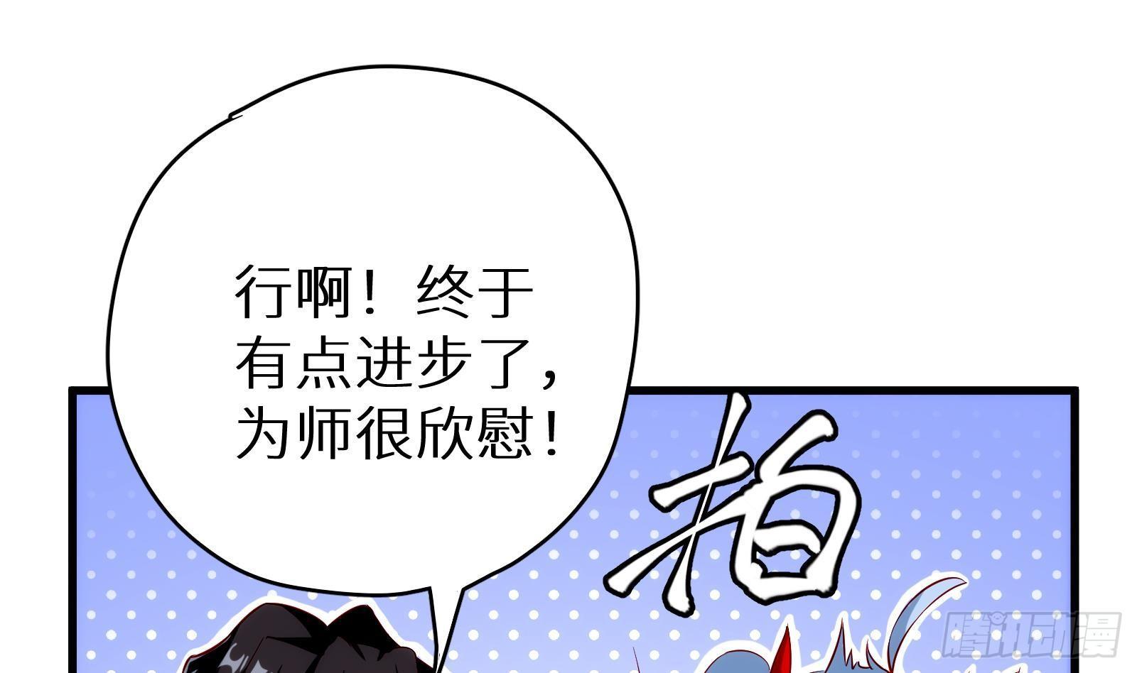 第11话 键盘侠克星13